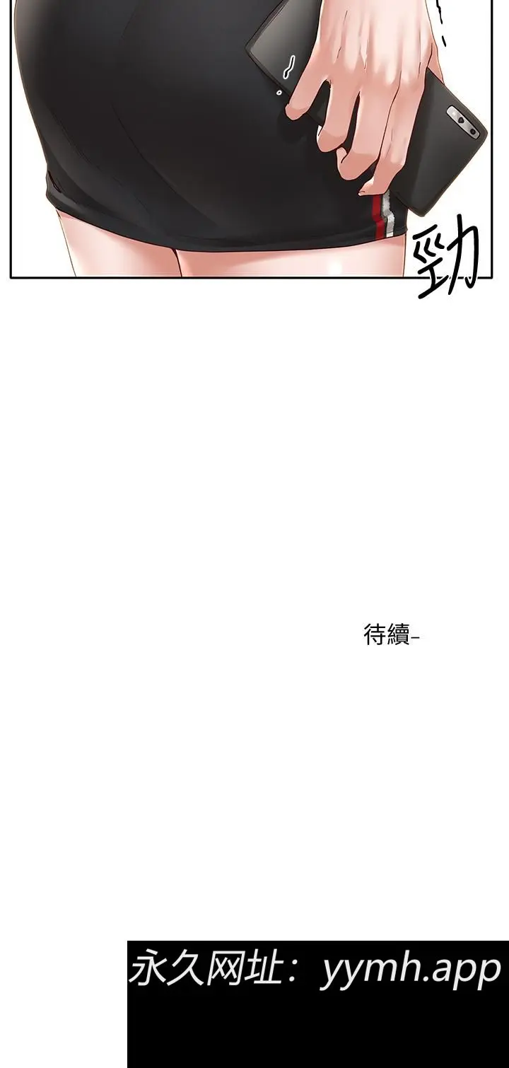 第64話