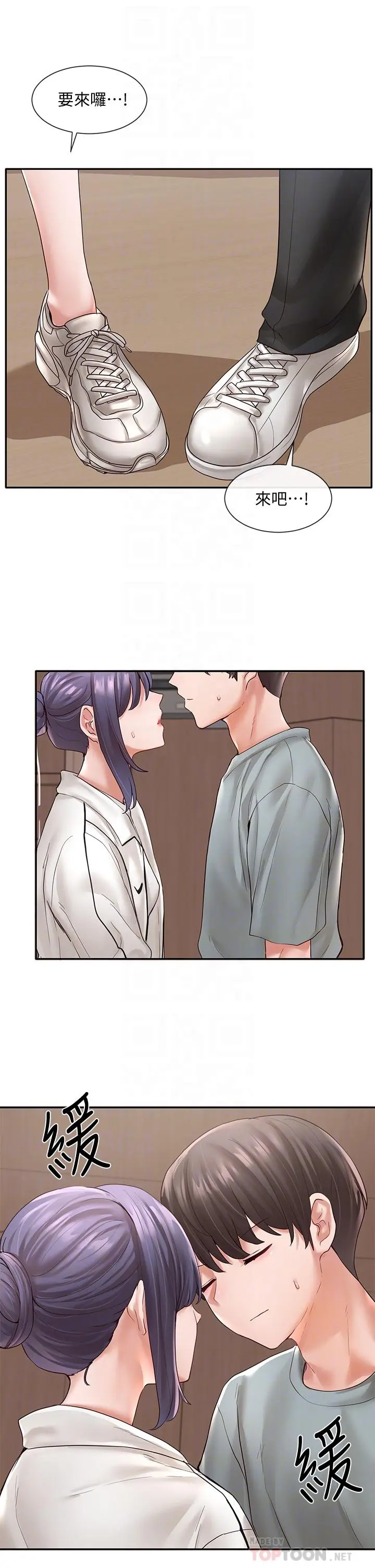 第64話
