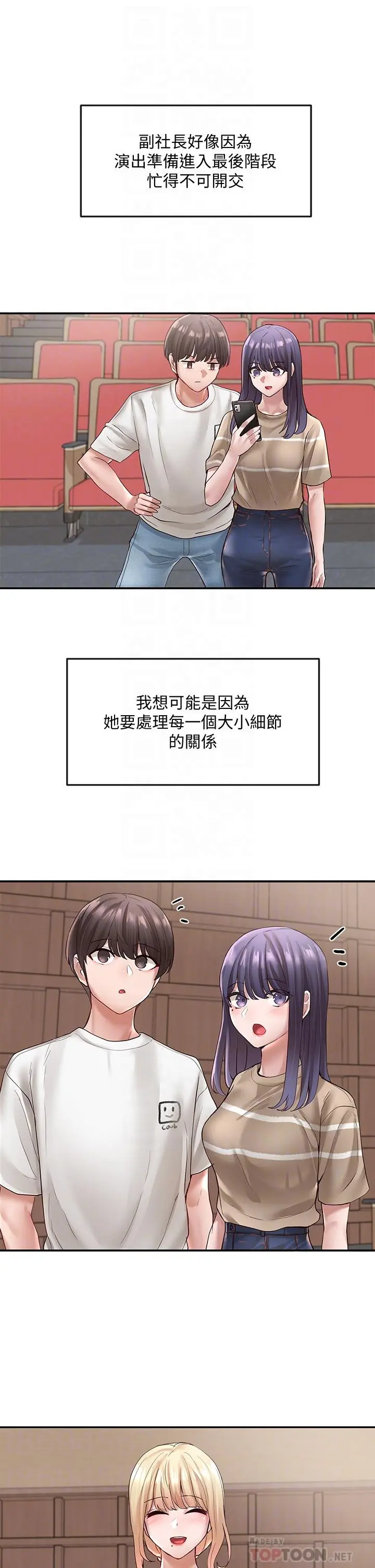 第65話
