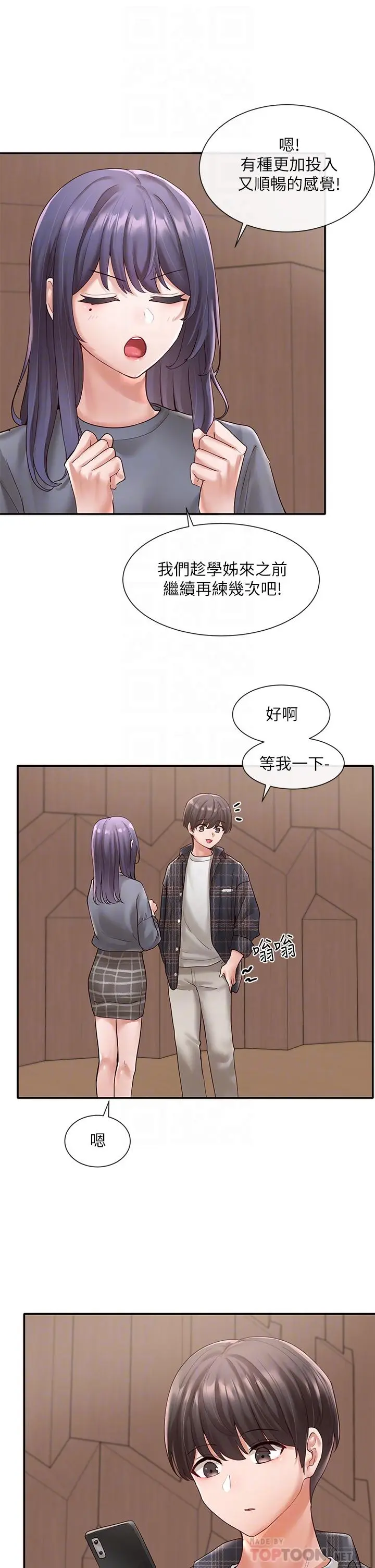 第65話
