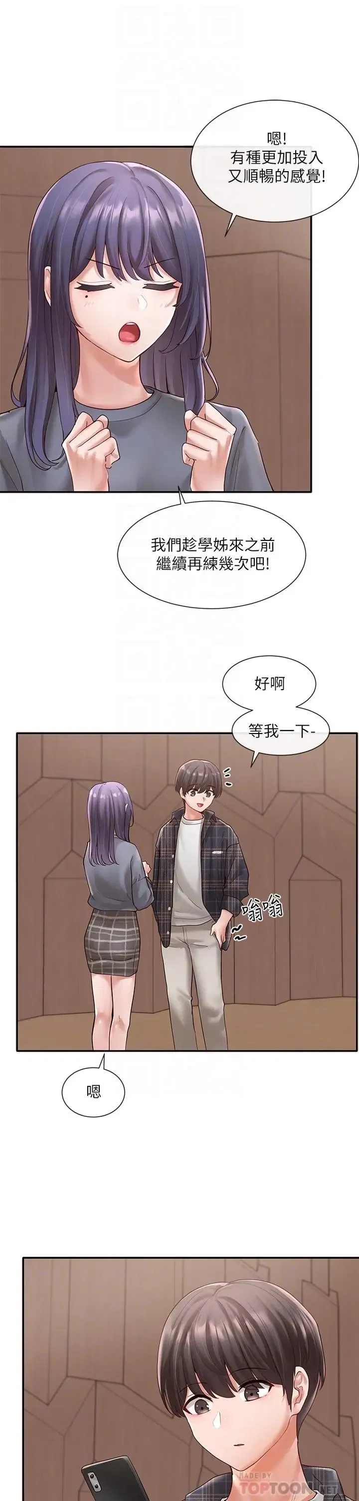 第65話
