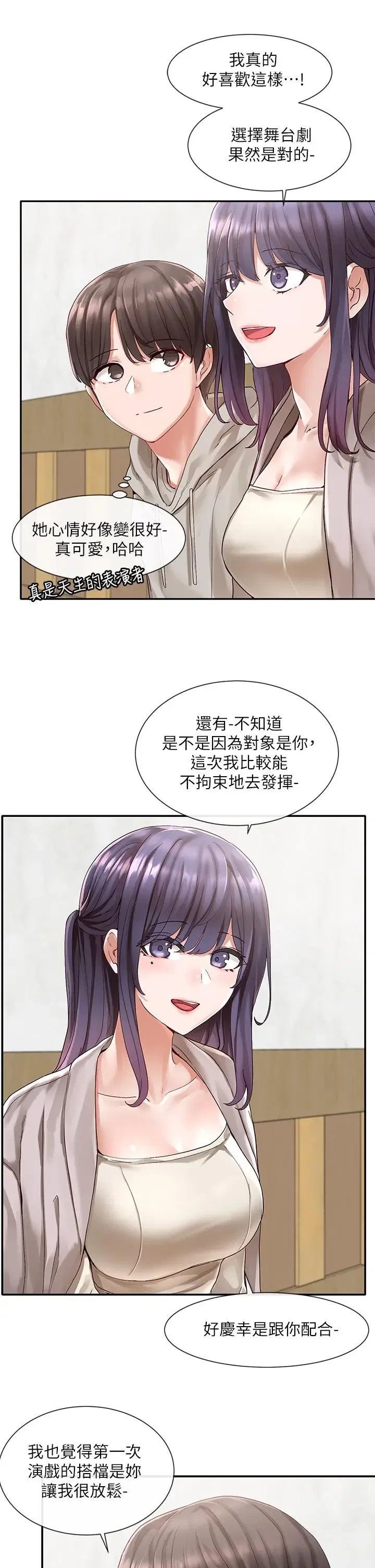 第66話