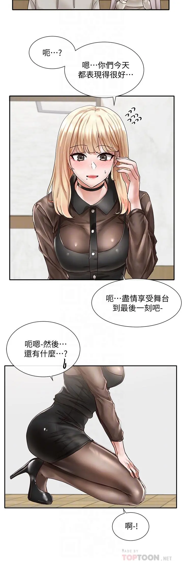 第66話