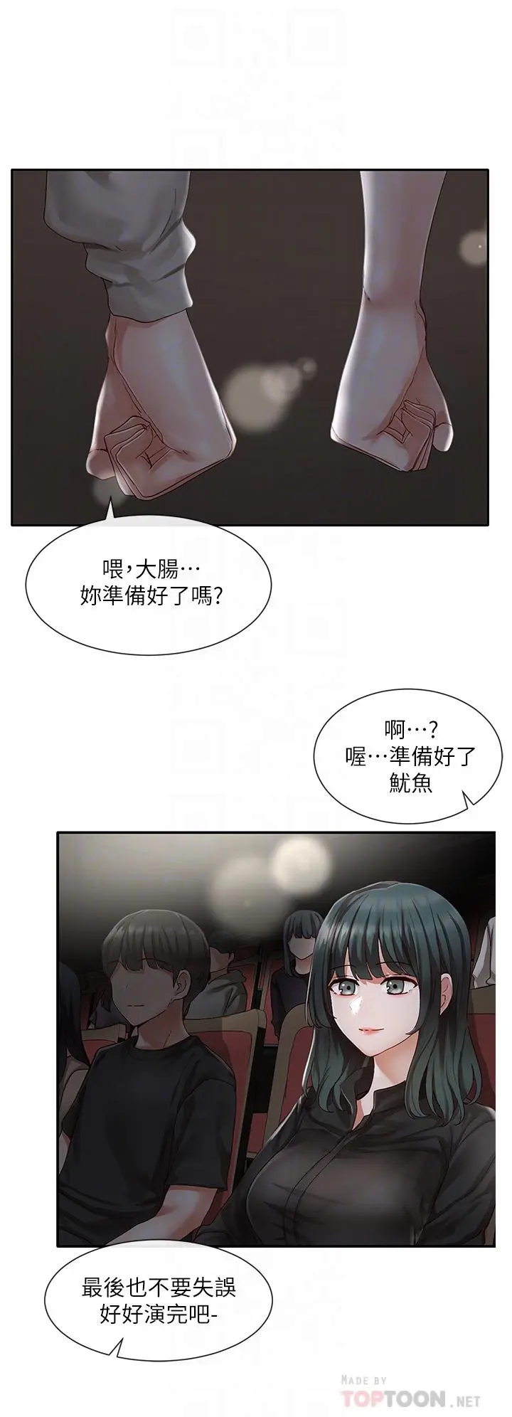 第66話