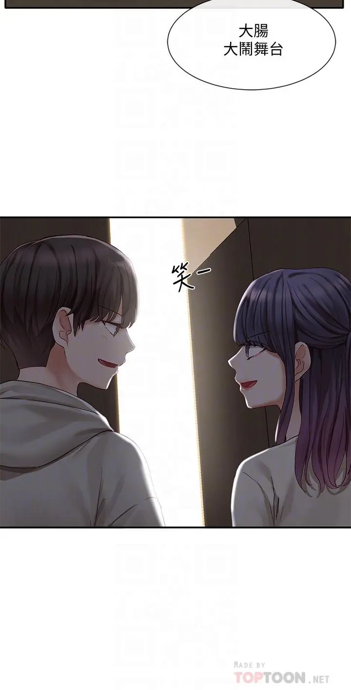 第66話