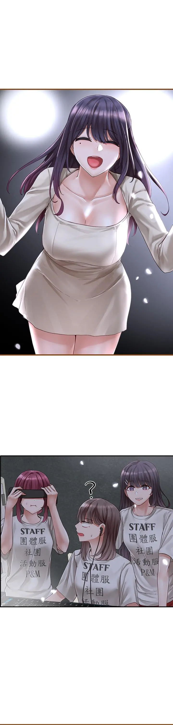 第66話