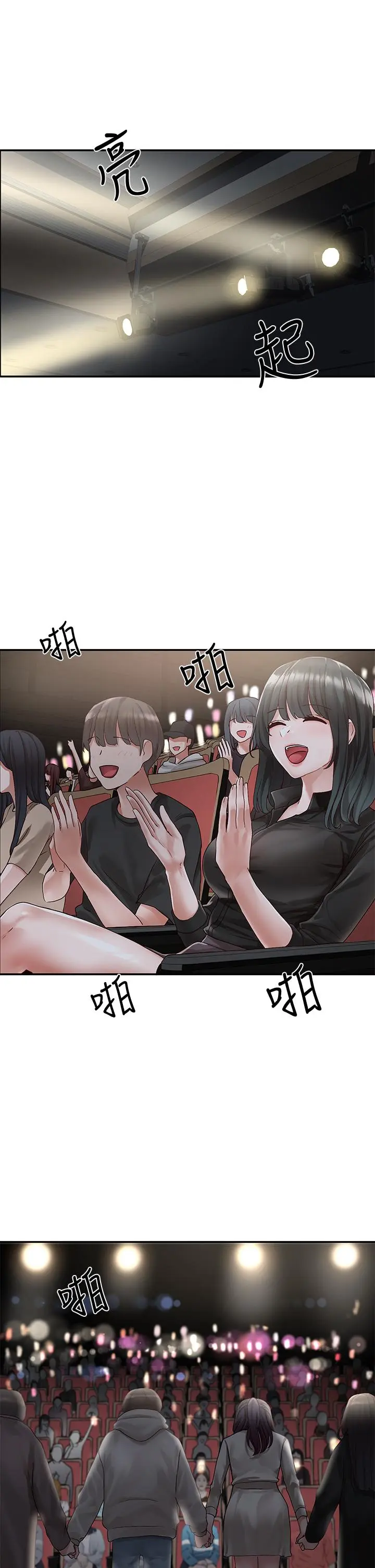 第66話