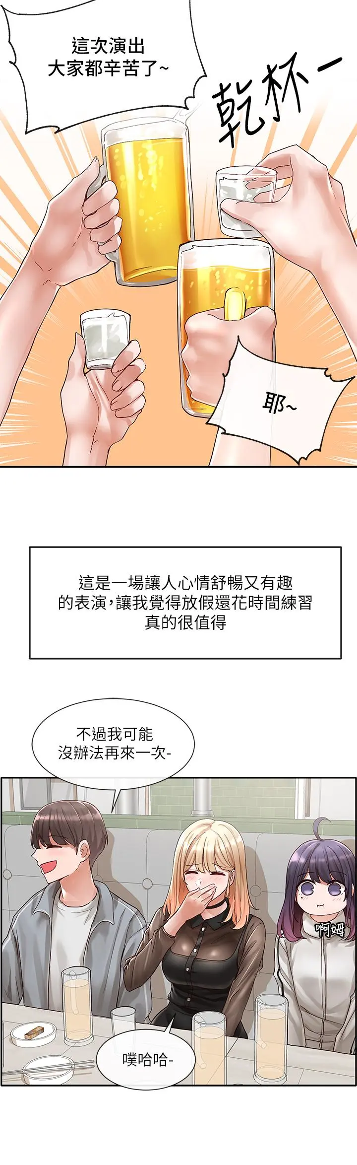第66話
