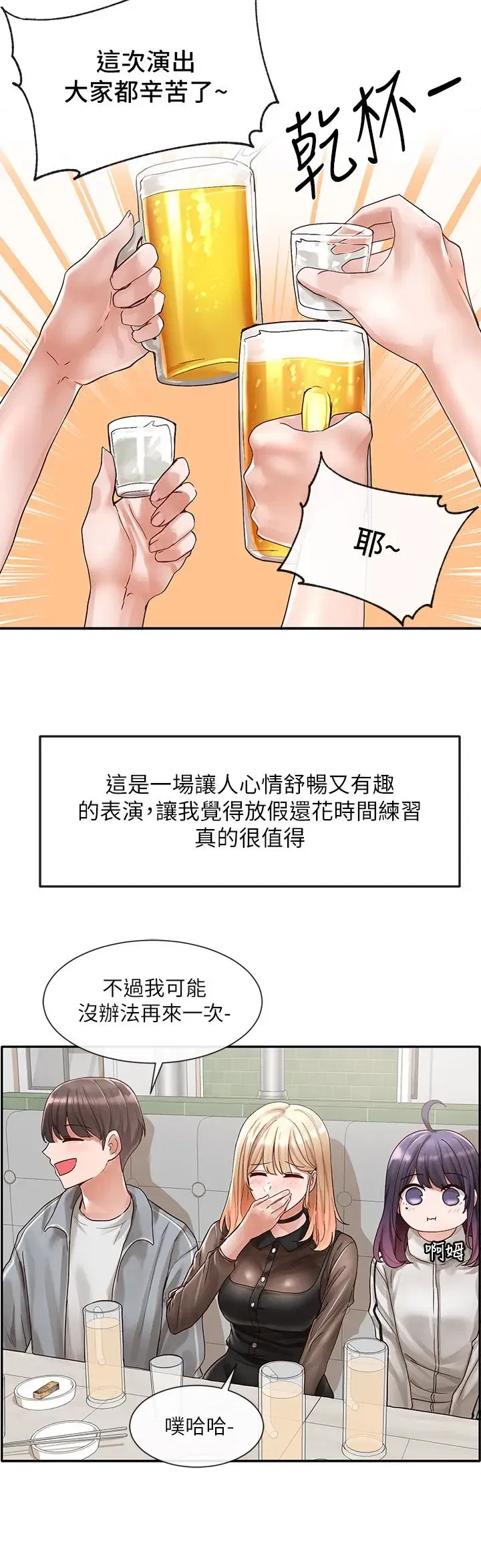 第66話
