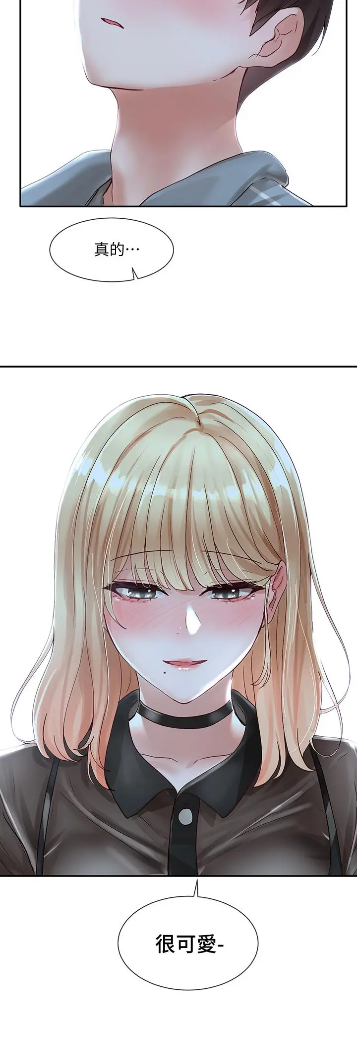 第66話