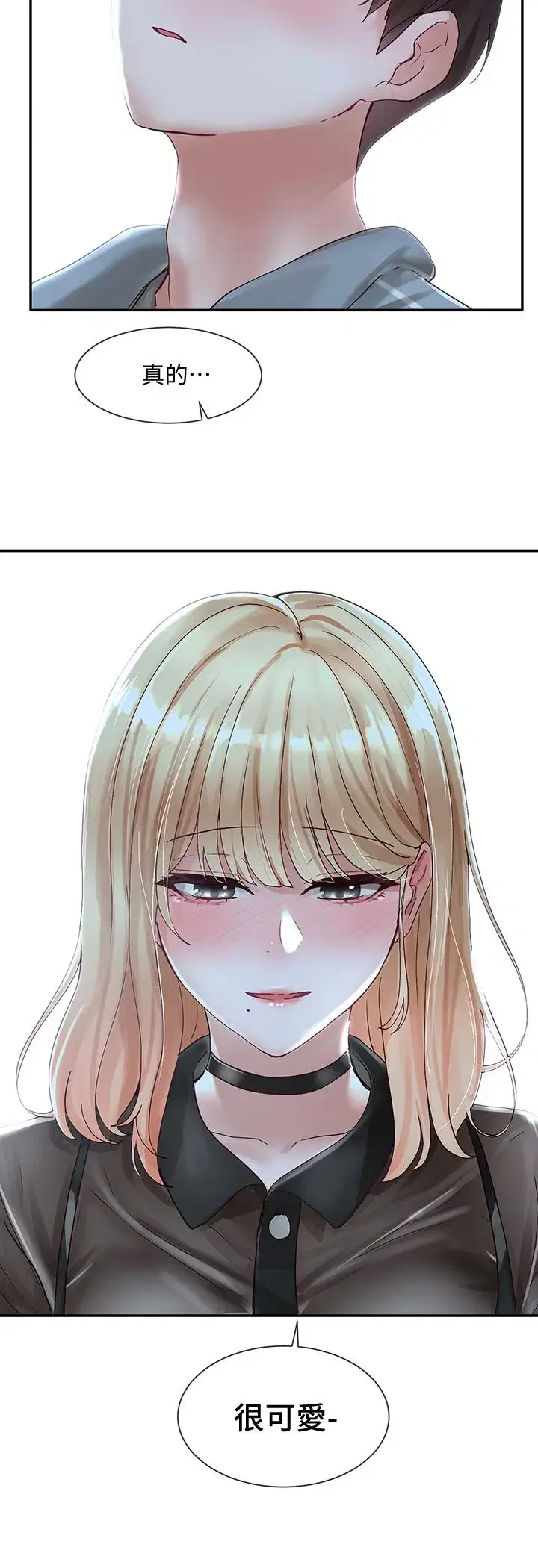 第66話
