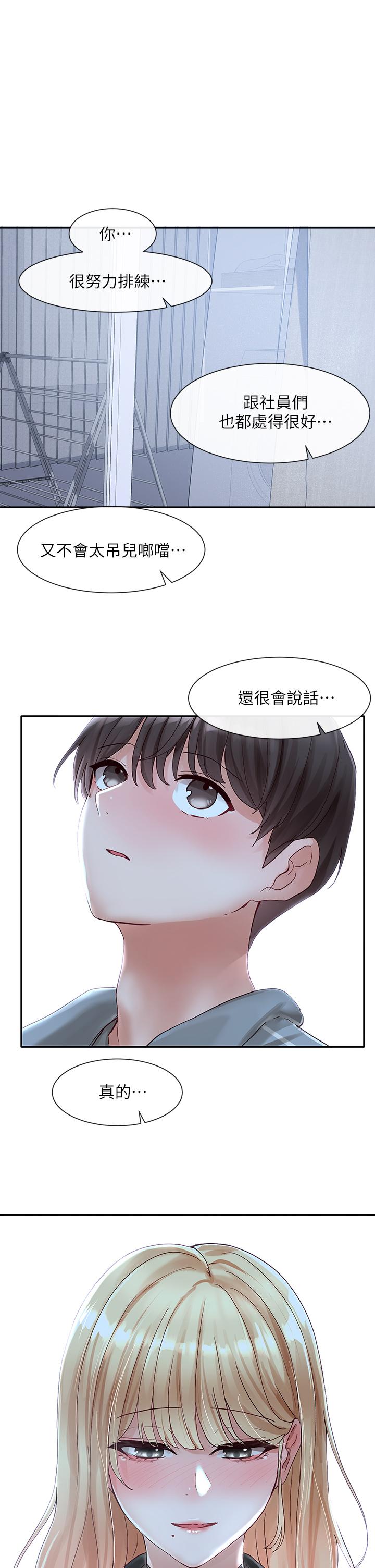 第67話