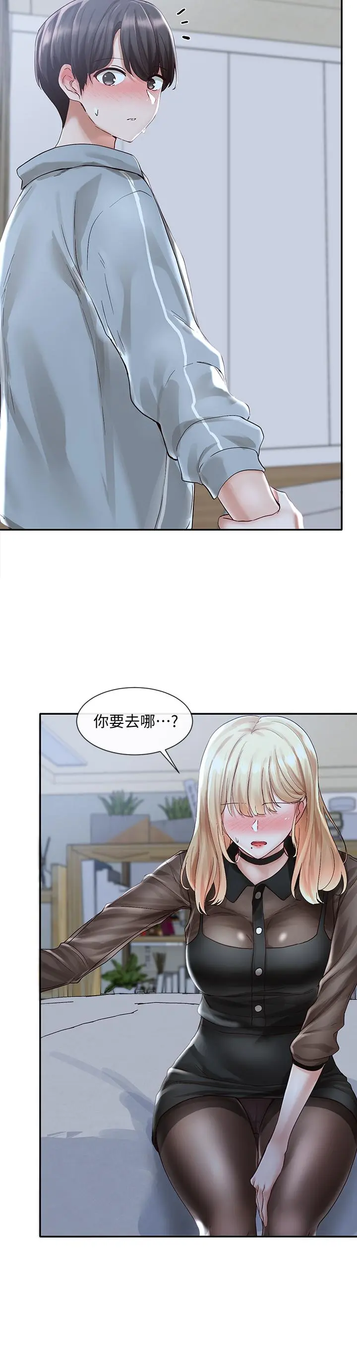 第67話