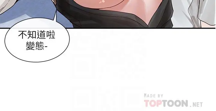 第68話