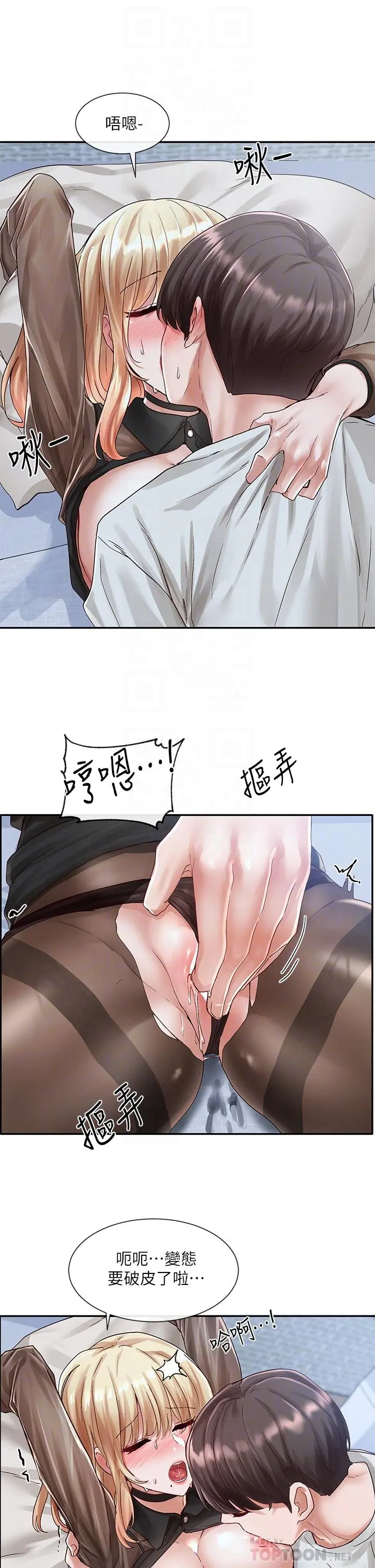 第68話