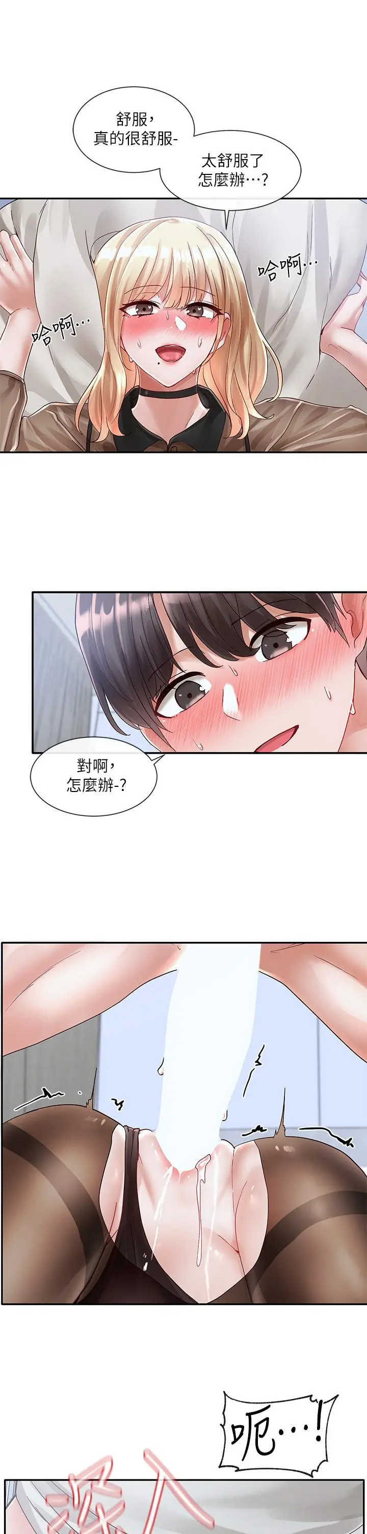 第69話