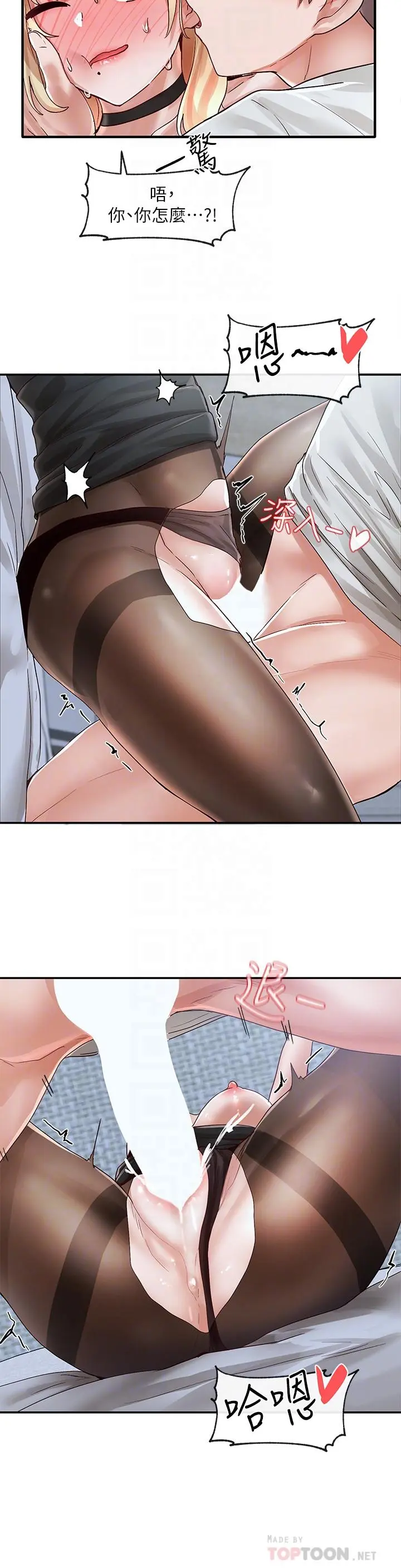 第69話