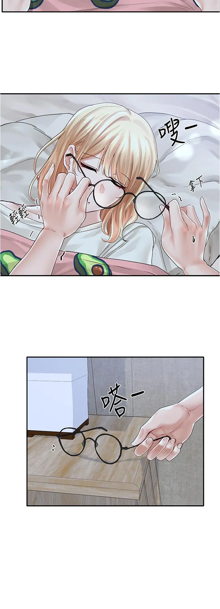 第70話