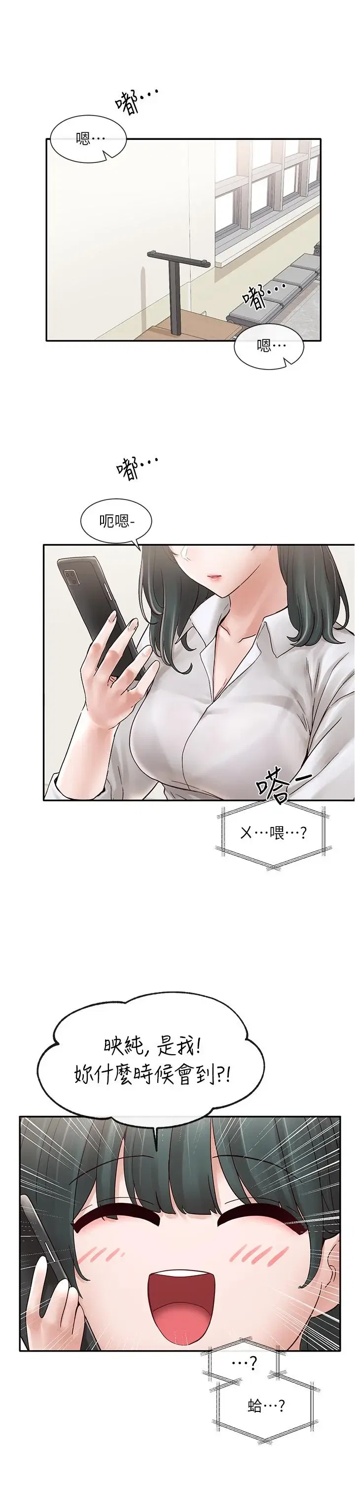 第71話