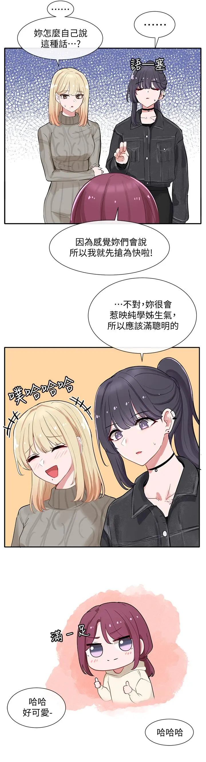 第72話