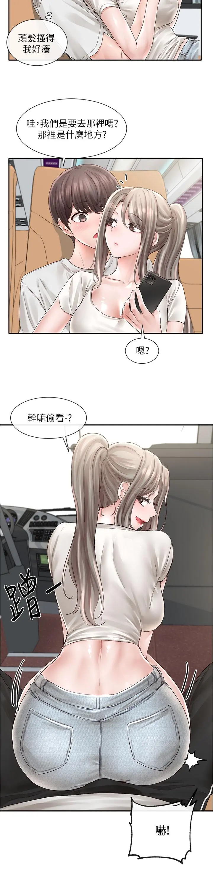 第73話