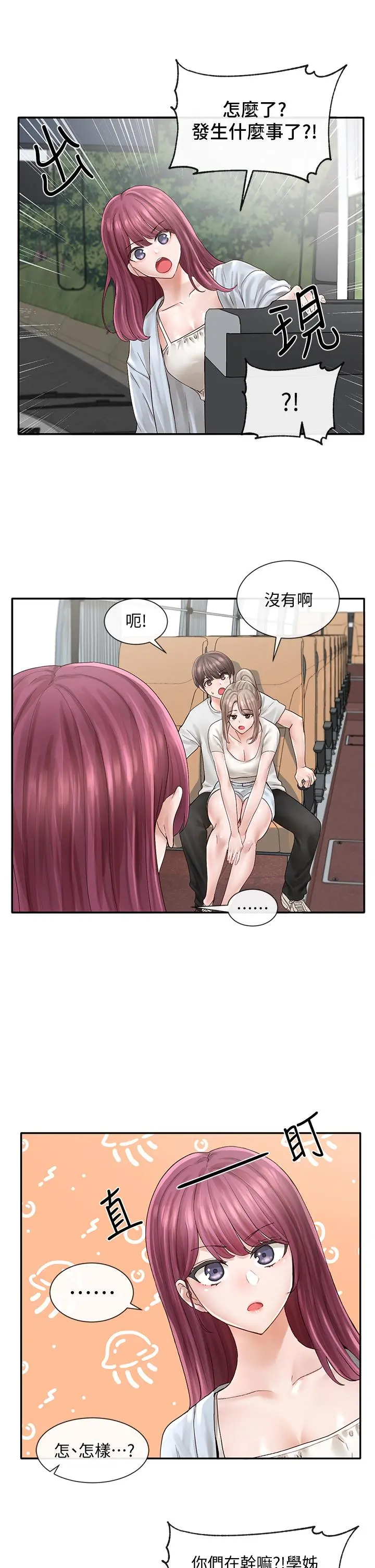 第73話