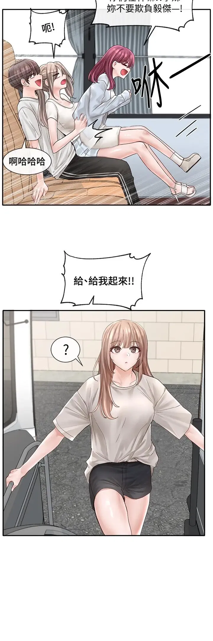 第73話