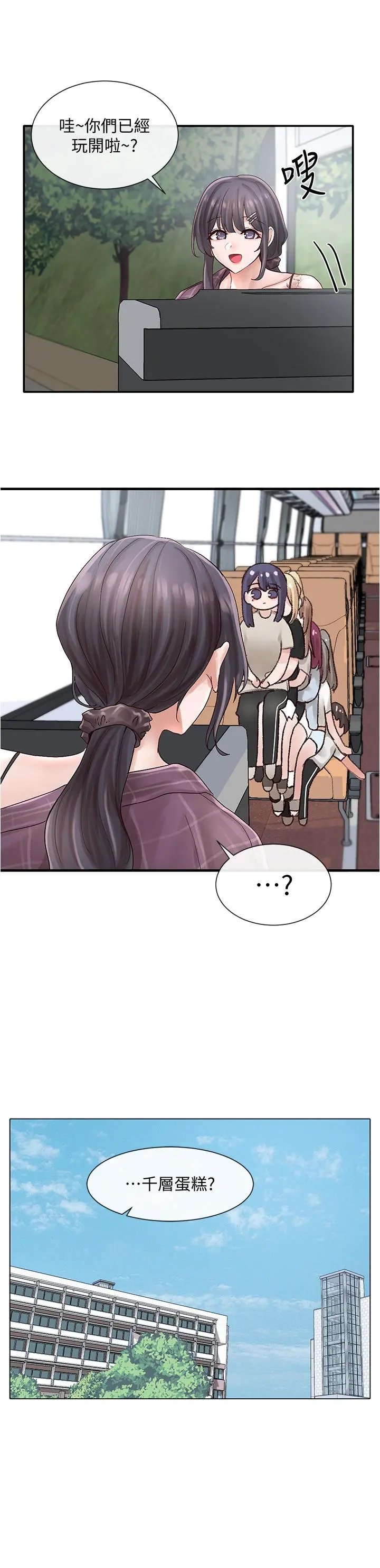 第73話