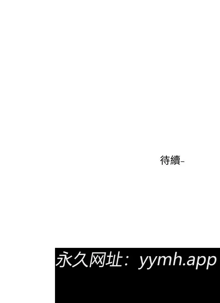 第73話