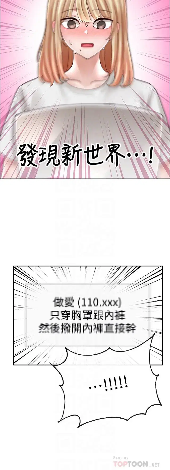 第73話