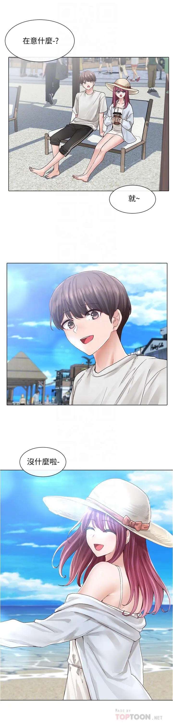 第74話
