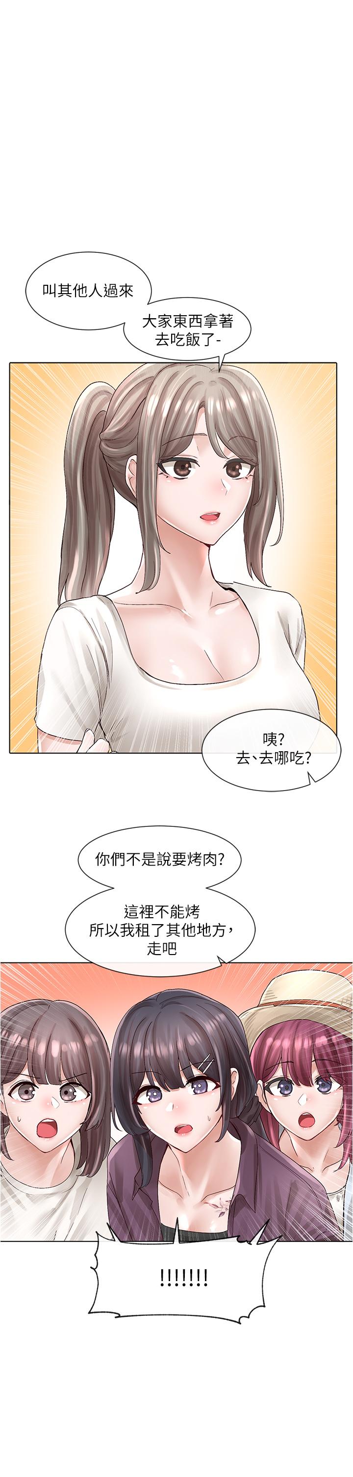 第75話