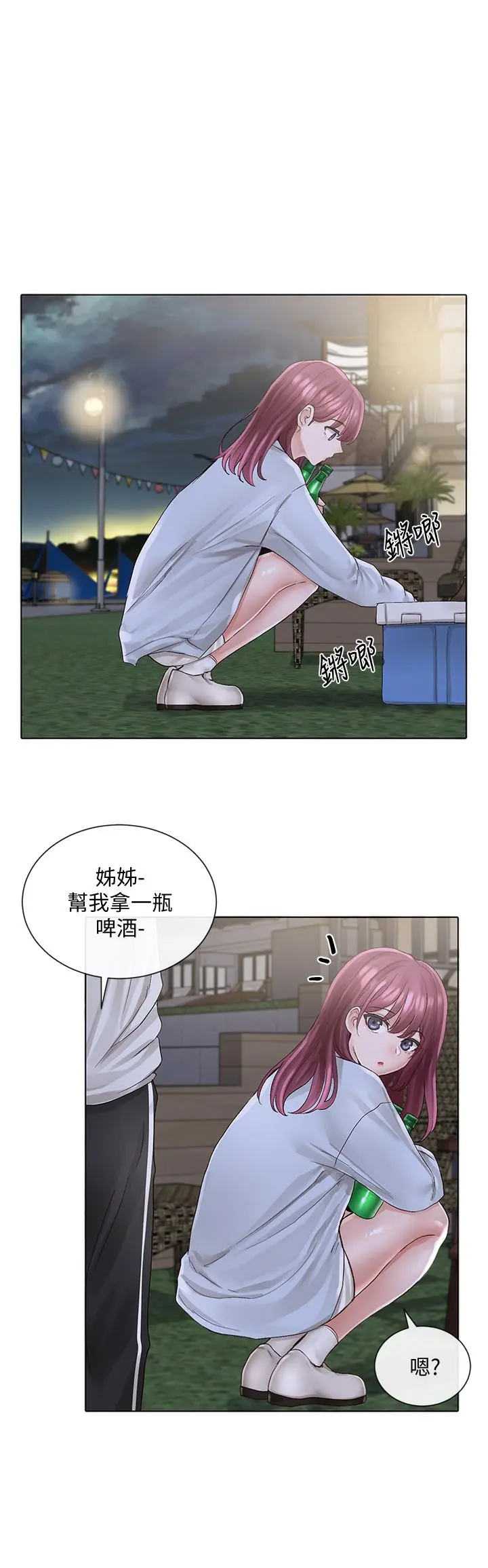 第75話