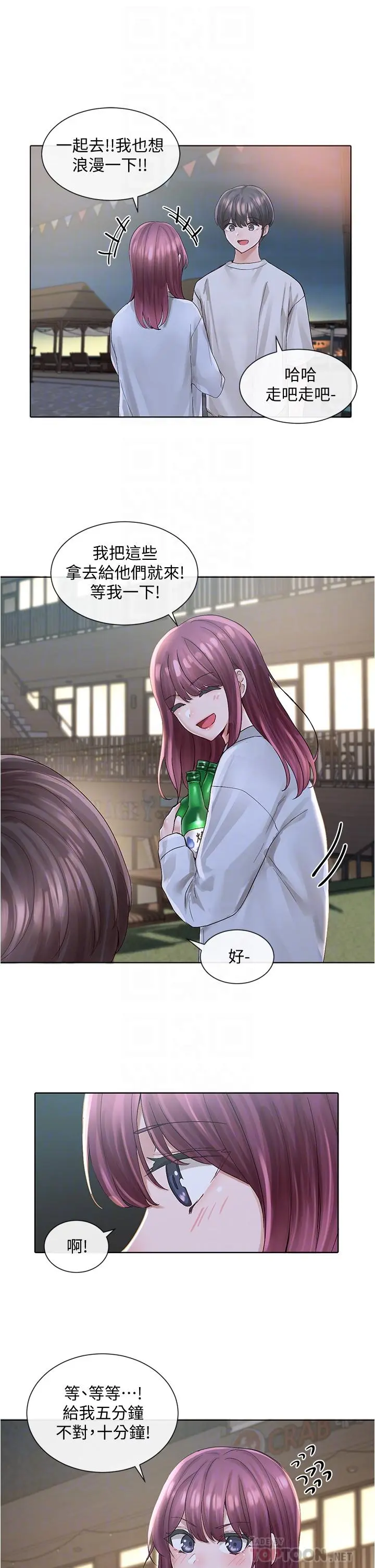 第75話
