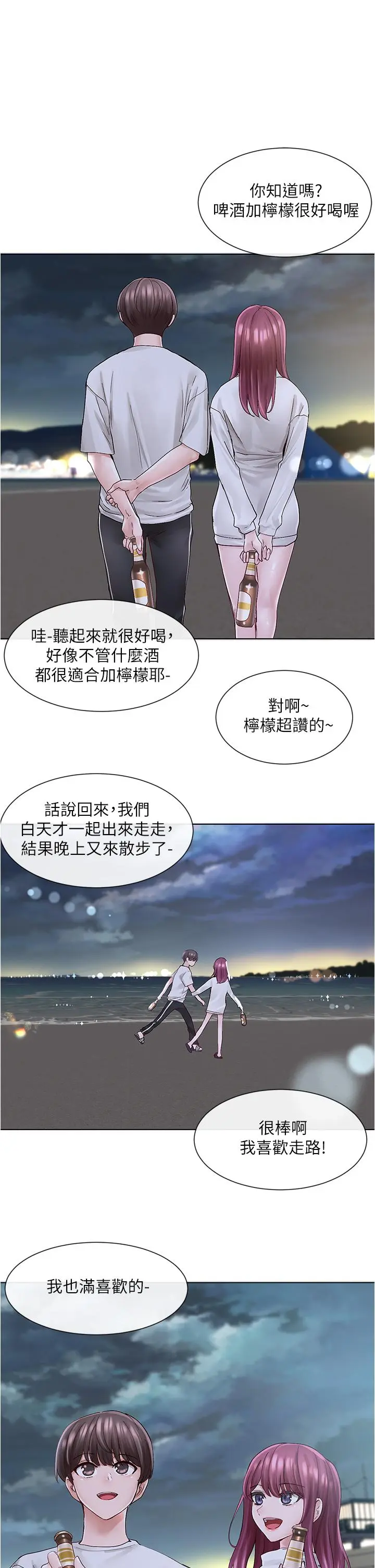 第75話