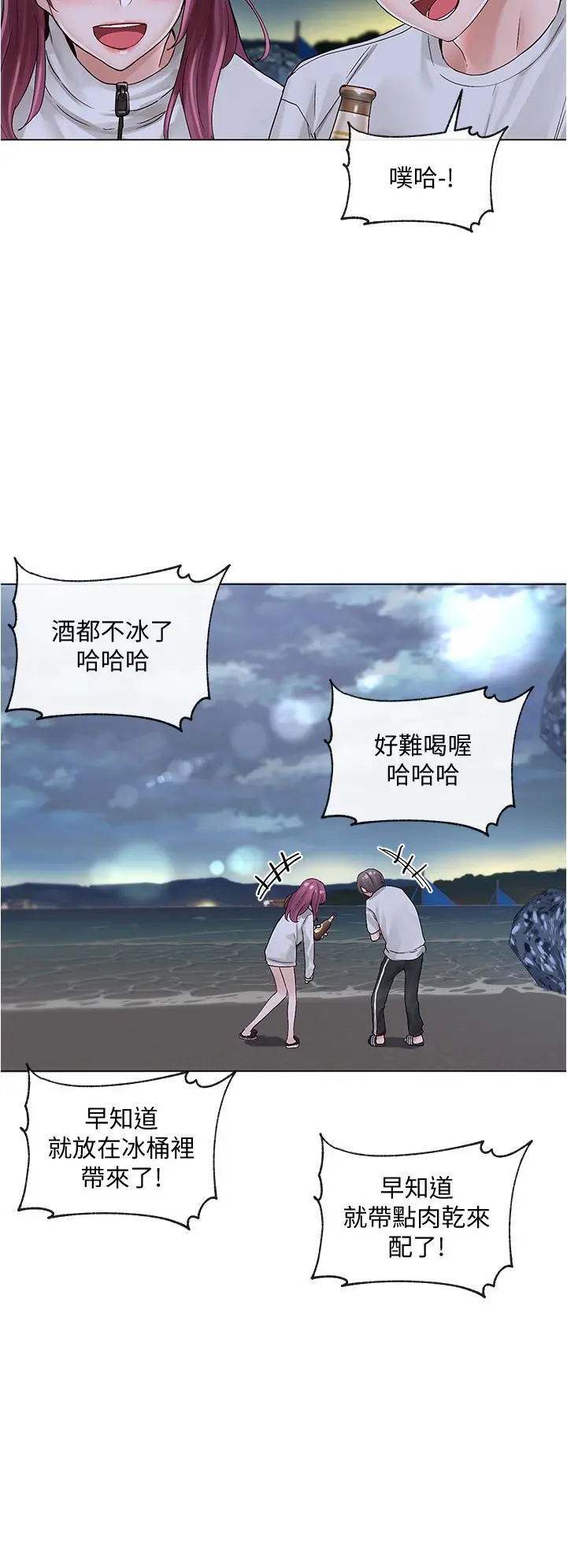 第75話