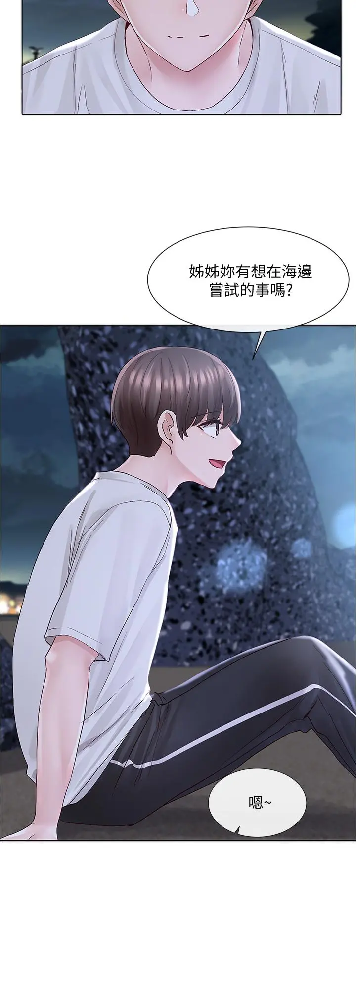 第75話
