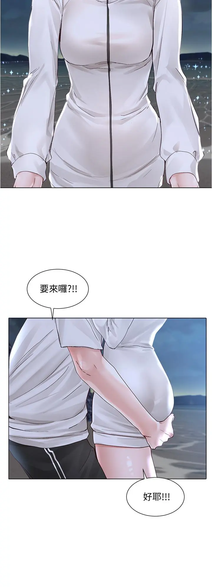 第75話