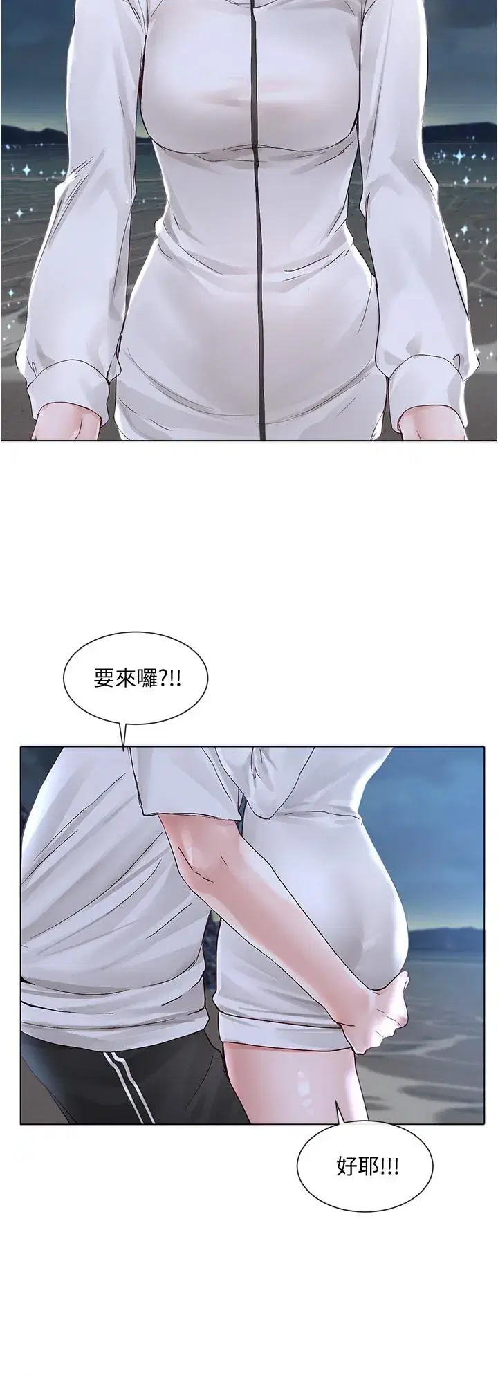 第75話