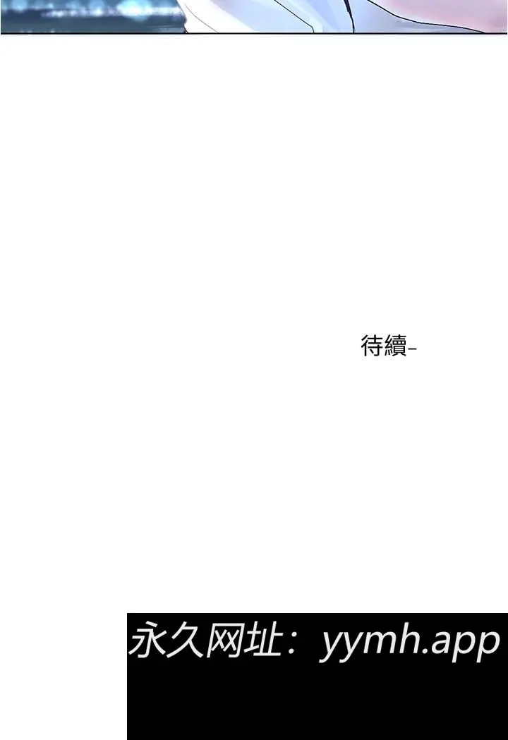第75話
