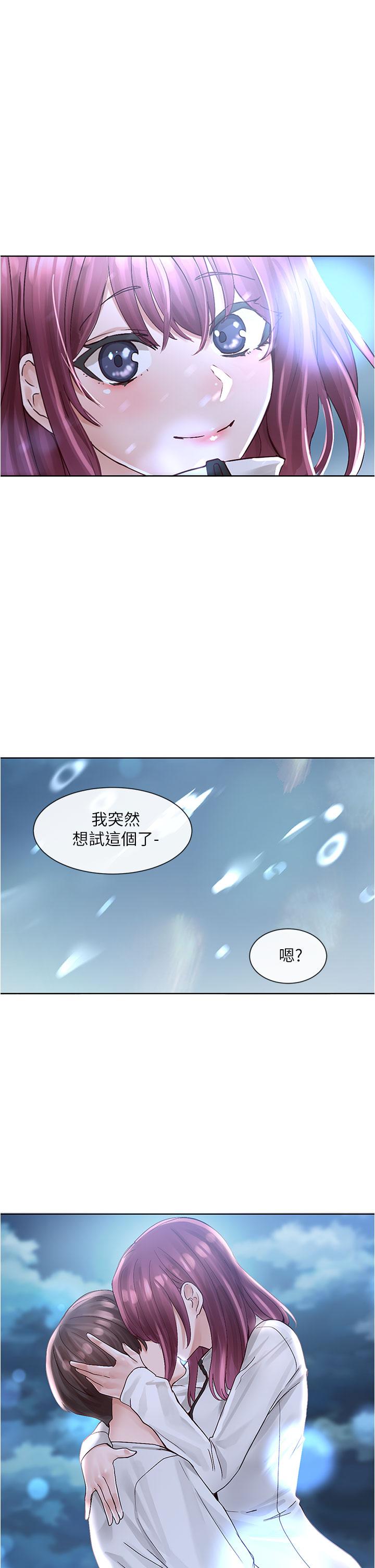 第76話