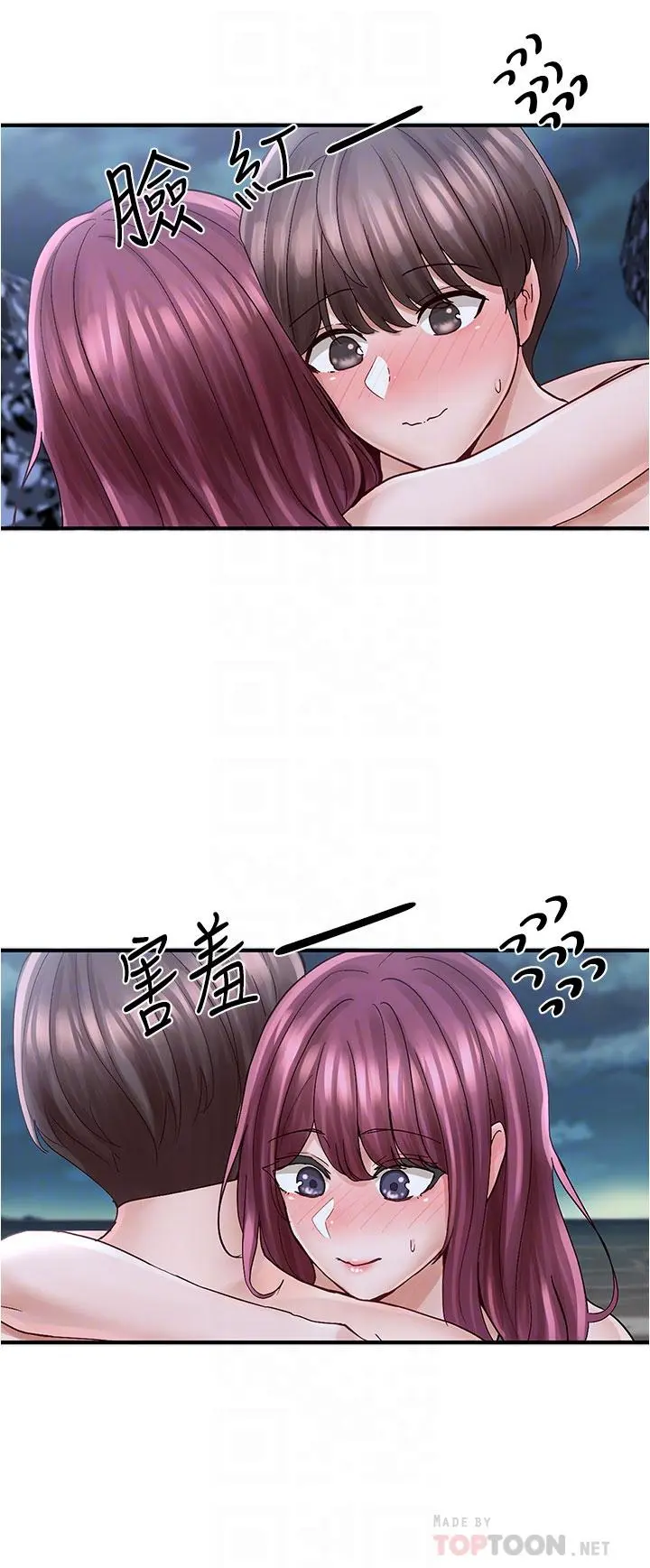 第76話