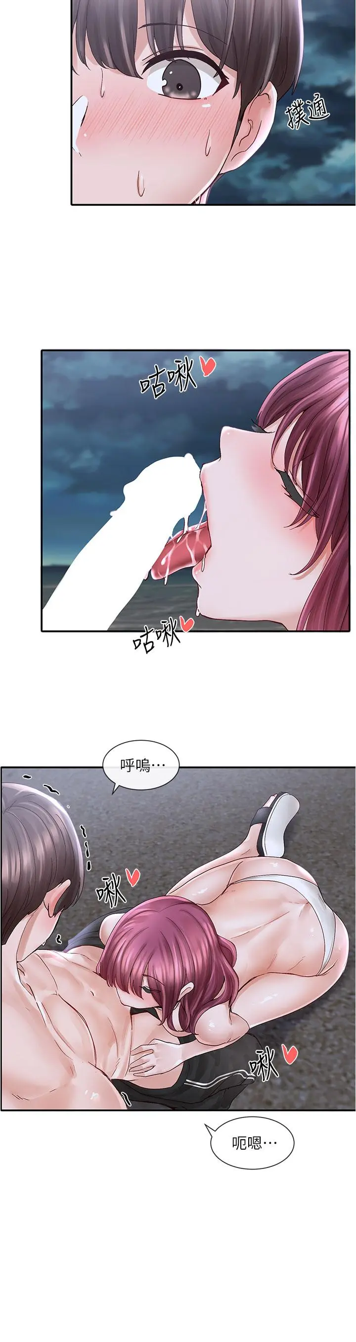第76話