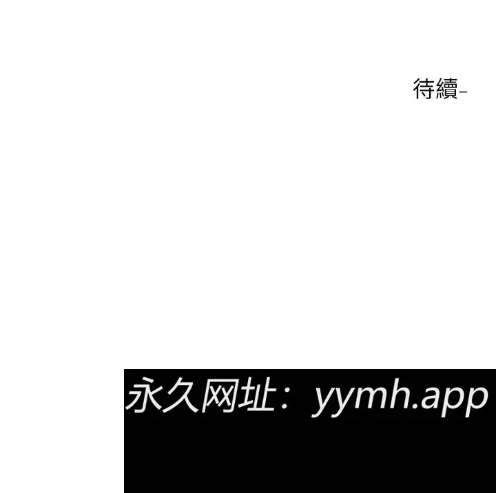 第77話