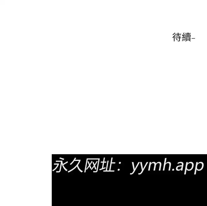 第77話