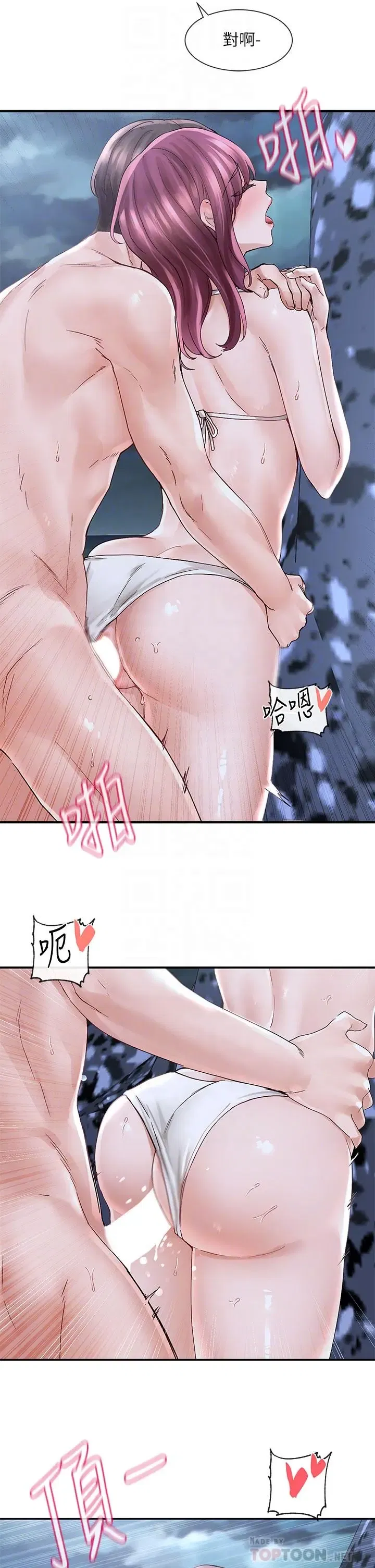 第77話
