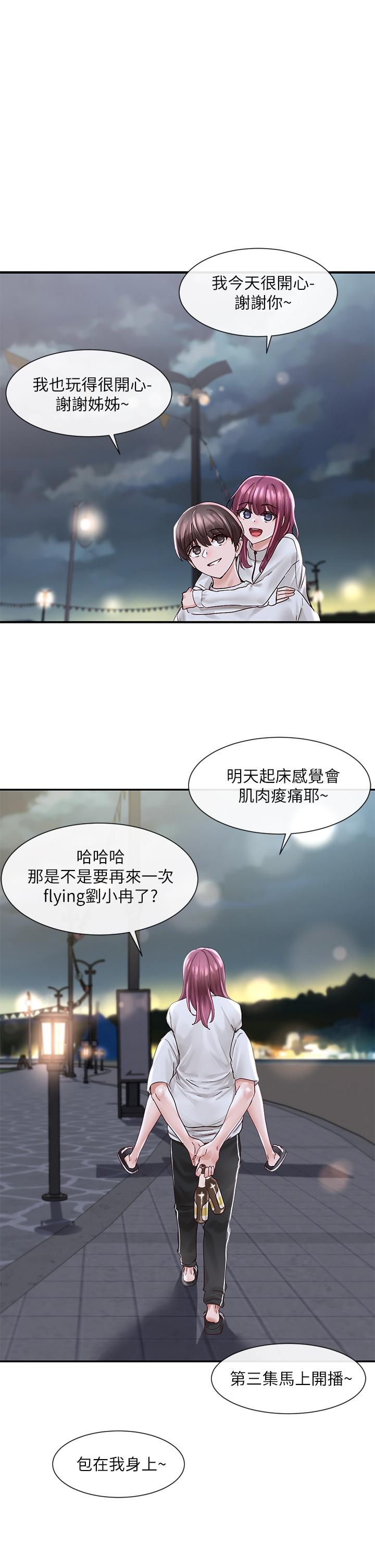 第78話