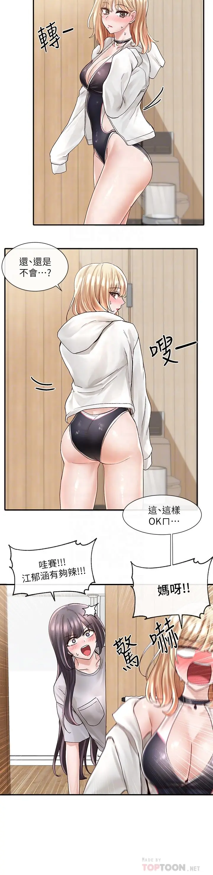 第78話