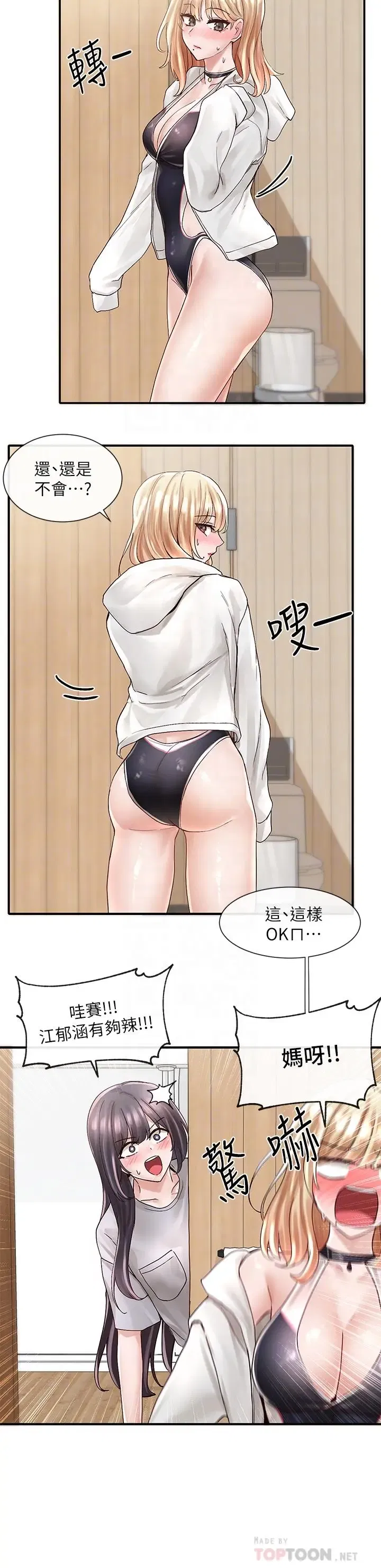 第78話
