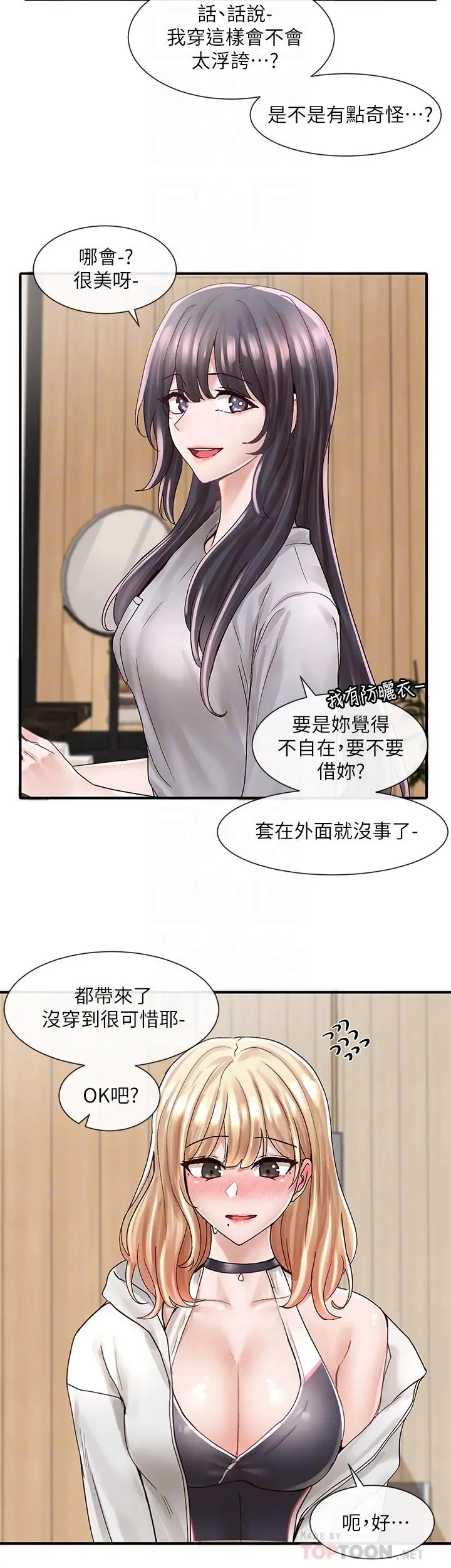 第78話